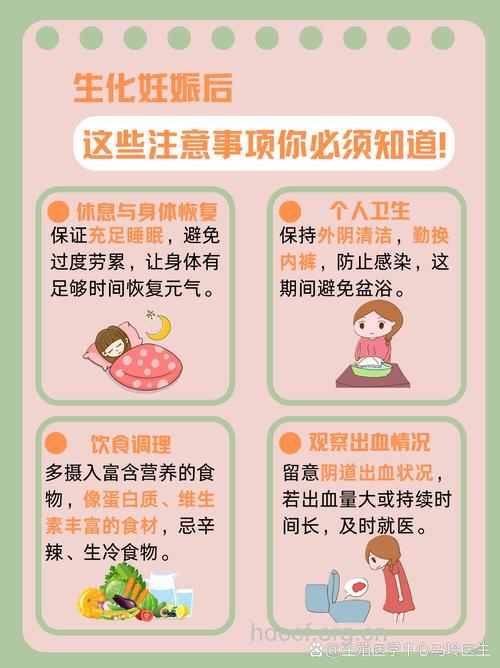 妊娠合并病毒性肝炎应该怎么护理？