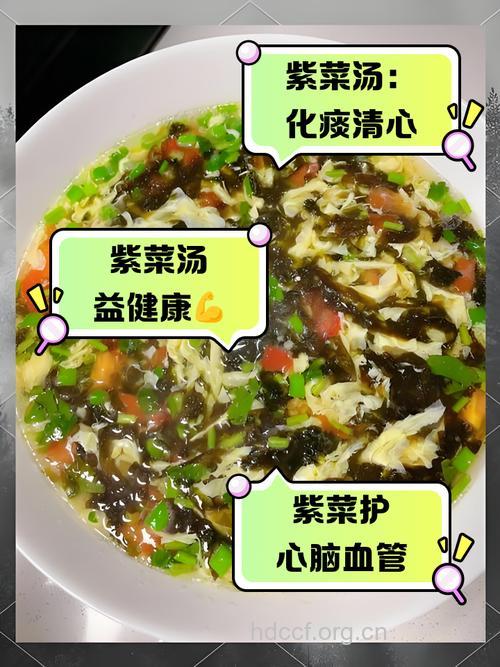 紫菜瘦肉汤的营养价值