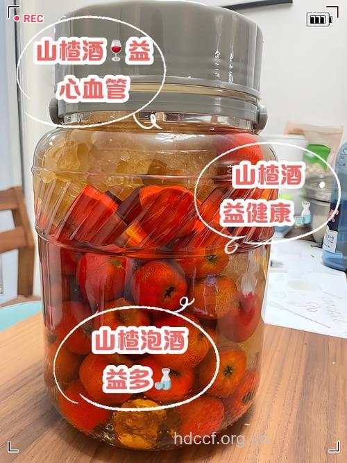 山楂酒有哪些神奇功效?