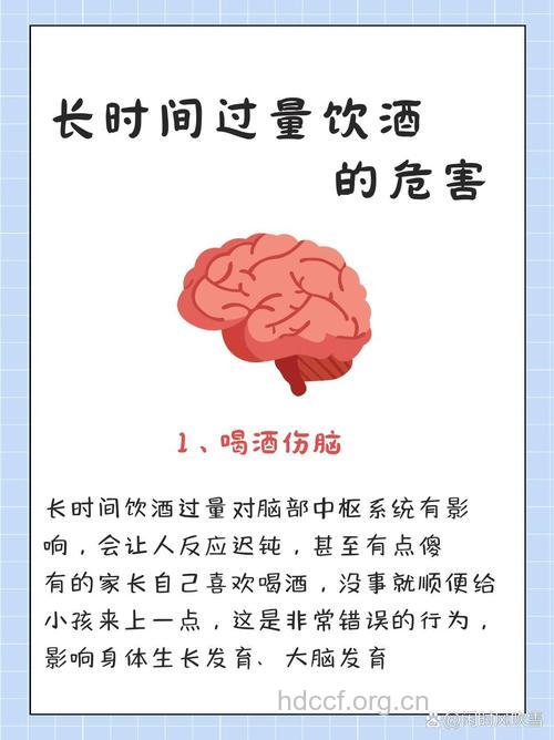 哪些情况下不宜饮酒?