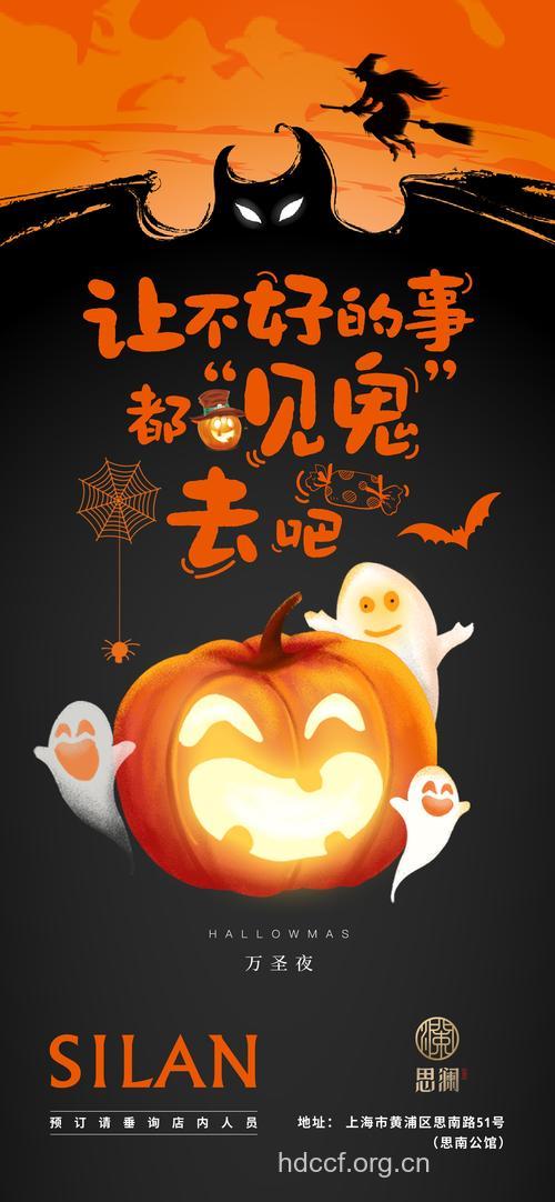 万圣节 万圣节恶搞短信