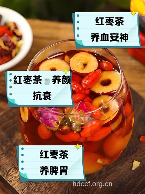 红枣药茶有哪些神奇功效？
