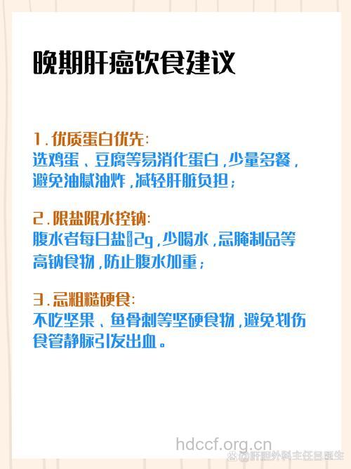 消瘦乏力是肝癌晚期的症状吗