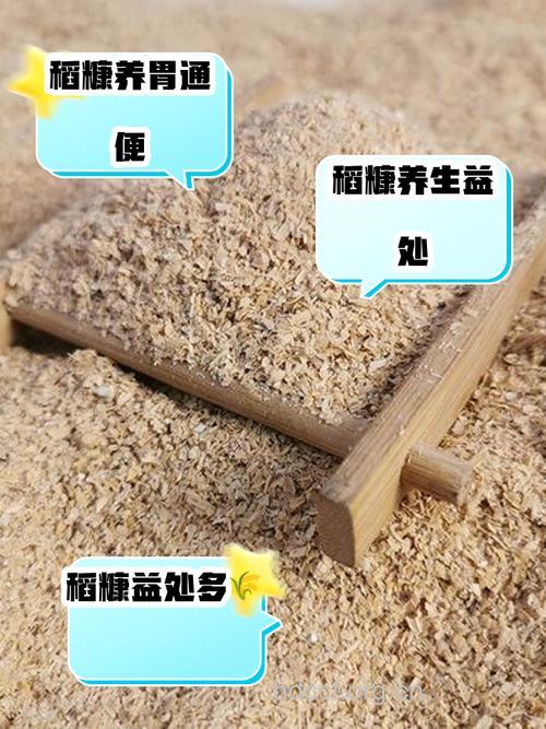 你知道这些谷糠保健有什么功效吗?