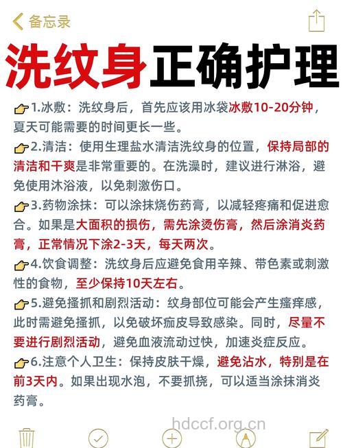 洗伤法有哪些注意事项
