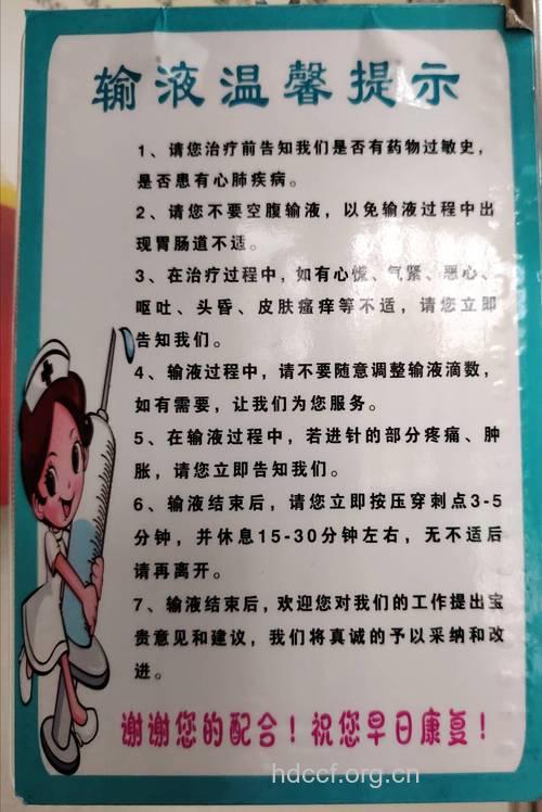 中医滴点疗法有哪些注意事项