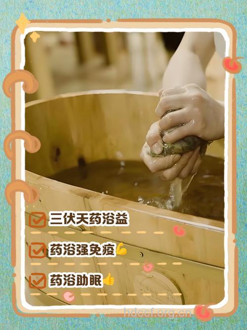 中医药浴法可治疗哪些疾病