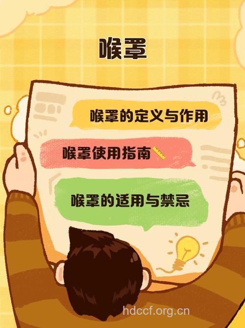 什么是咽部涂布疗法