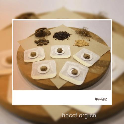 什么是中医外敷方法