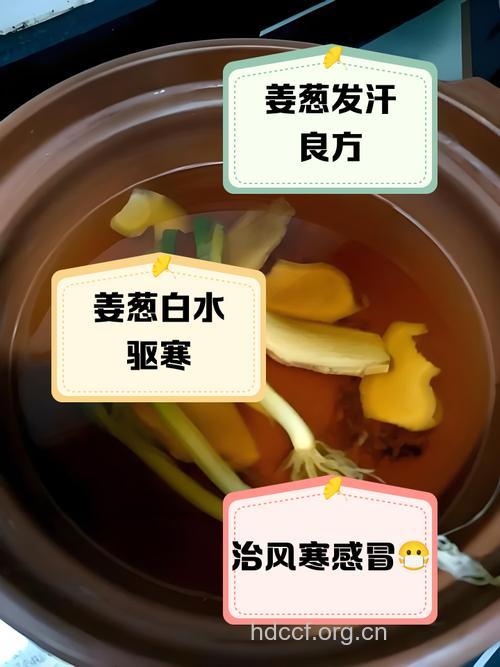 当咳嗽时能不能喝姜汤