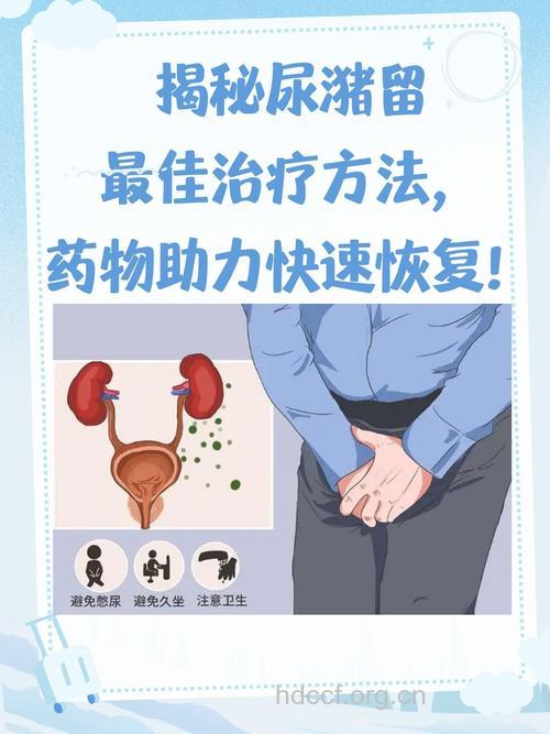 尿潴留中医有哪些外治法