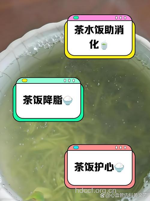 茶水煮饭有哪些好处？