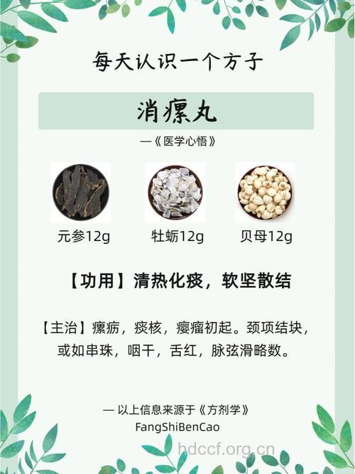 颈部淋巴结核吃什么|颈部淋巴结核食疗秘方