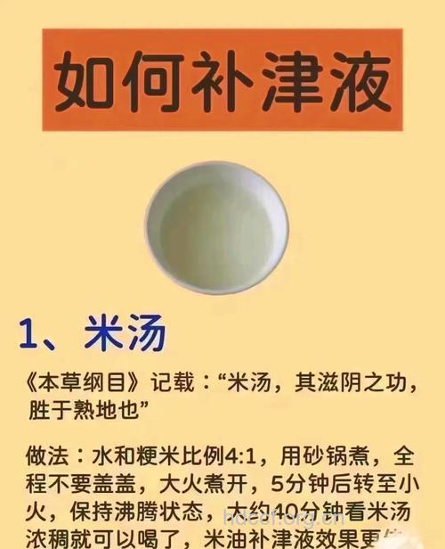 干燥综合征吃什么|干燥综合征如何饮食