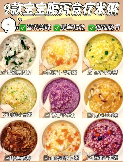 痢疾吃什么|痢疾食疗秘方