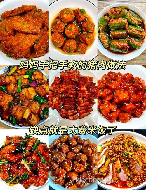 什么食物和猪肉搭配吃