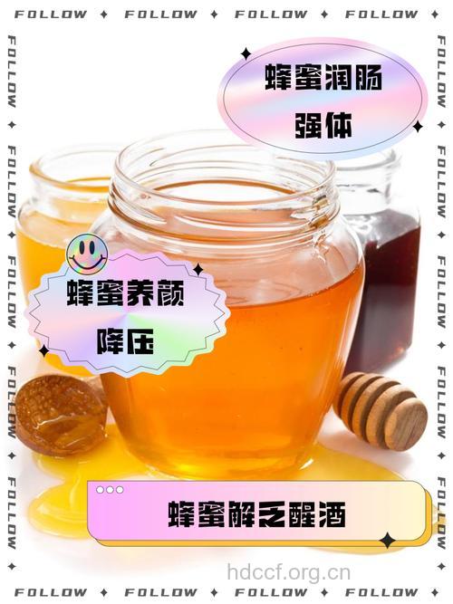吃蜂蜜对肝癌患者有什么好处