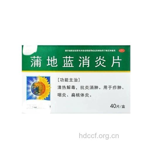 流行性腮腺炎|流行性腮腺炎吃什么