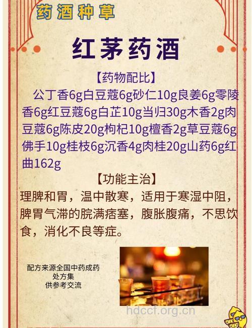 药酒的优点有些什么呢