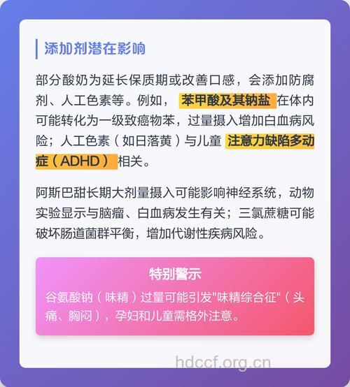 过量饮用酸奶会有什么后果?