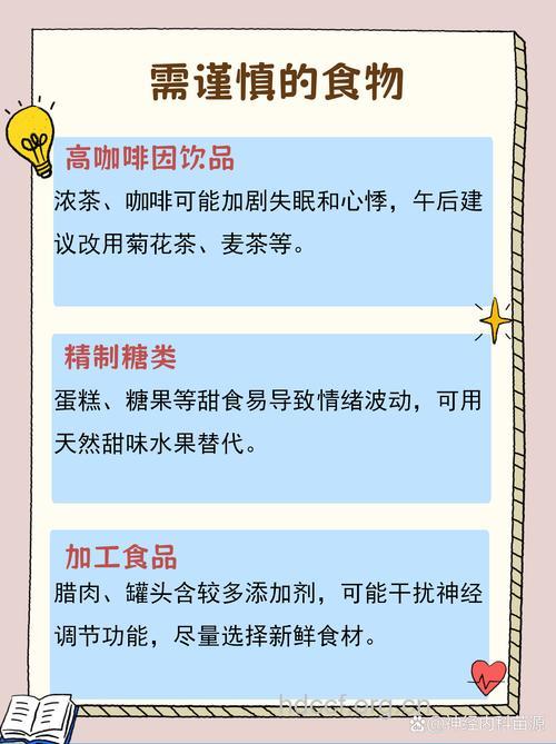 神经衰弱|神经衰弱吃什么