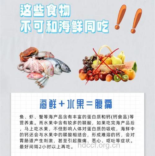 海鲜味美，但是不能过量食用