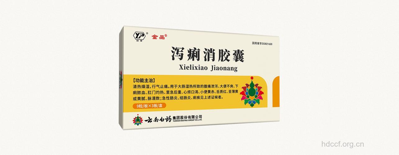 痢疾|痢疾吃什么