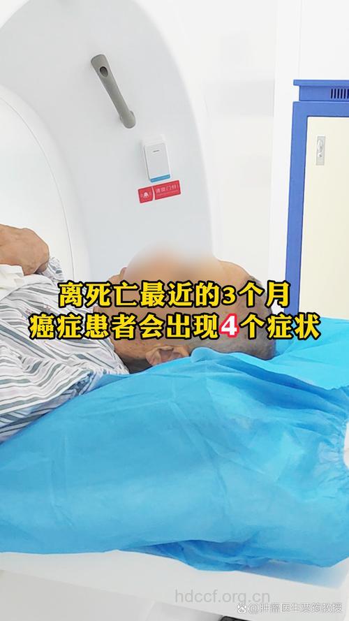 什么人容易得肝癌