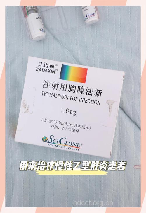 无水酒精瘤体注射—小肿瘤的福音