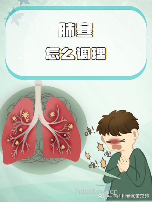 什么是风寒犯肺证？