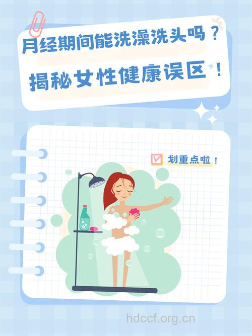 潮女们需要警惕的健康误区