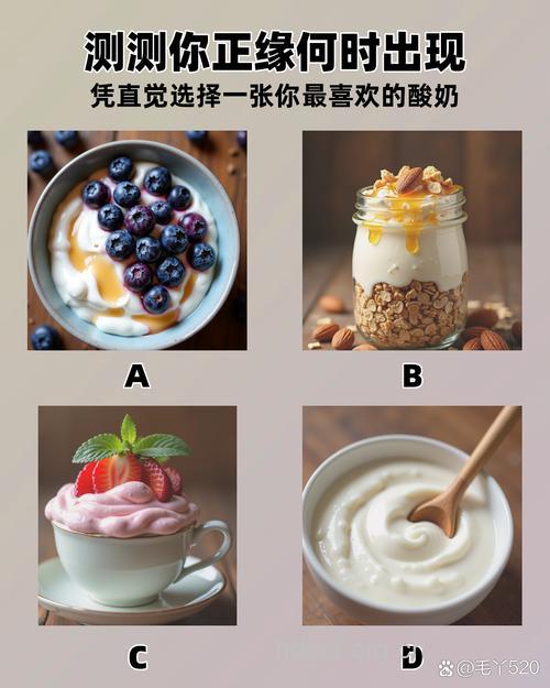 酸奶——肝癌患者极好的选择