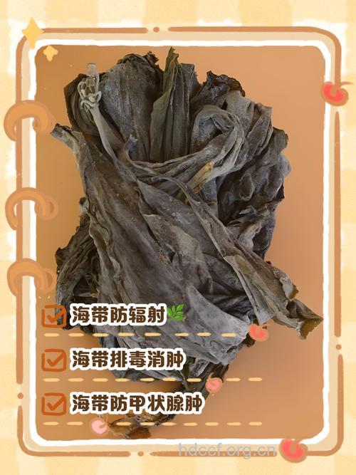 海带含碘抑制乳腺癌 揭秘抗癌“食物明星”
