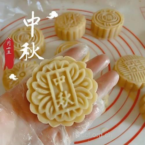 中秋节吃什么月饼助养生