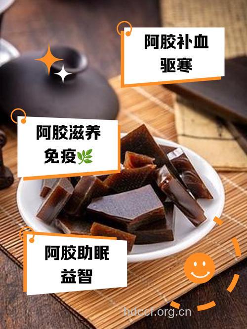 秋季吃阿胶有哪些好处