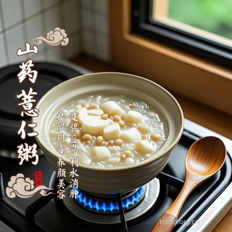 五款排湿养肾的药粥