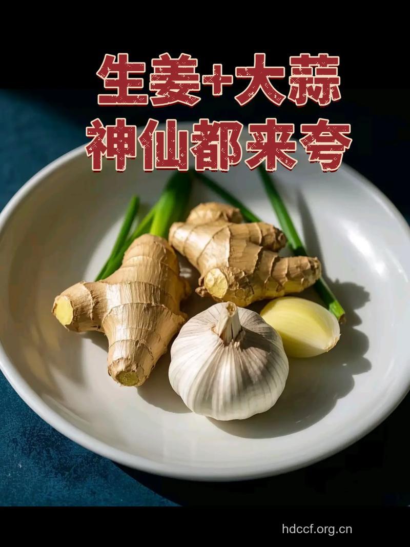 姜丝大蒜片的功效与作用