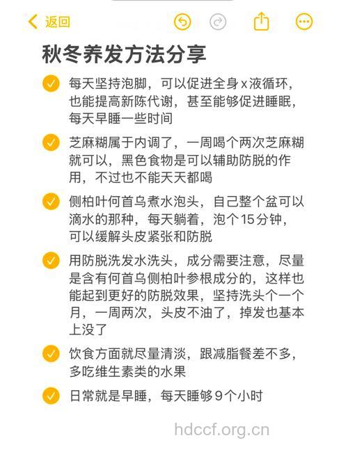 换季掉发该怎么办 饮食下手帮助你滋养头发