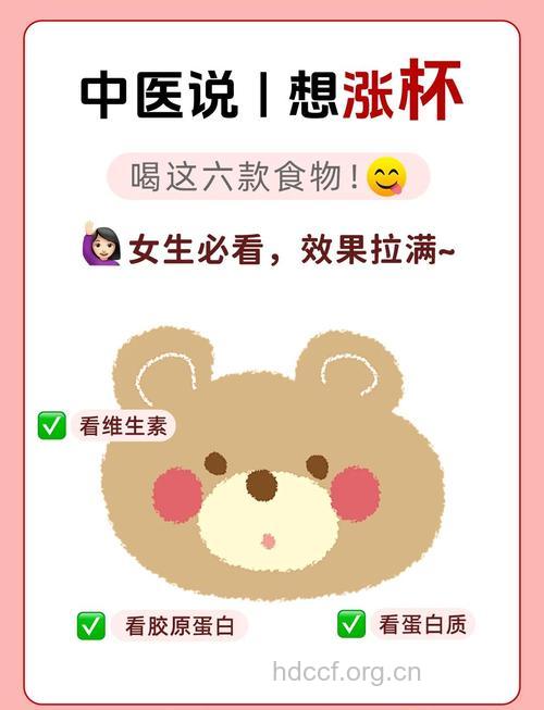 想要丰胸不用吃药 这些食疗能塑美胸