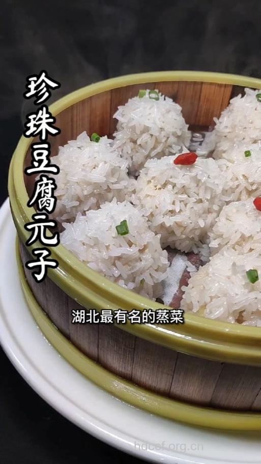 珍珠豆腐的做法大全