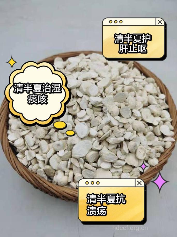 夏天用这5种中药 让你越来越白