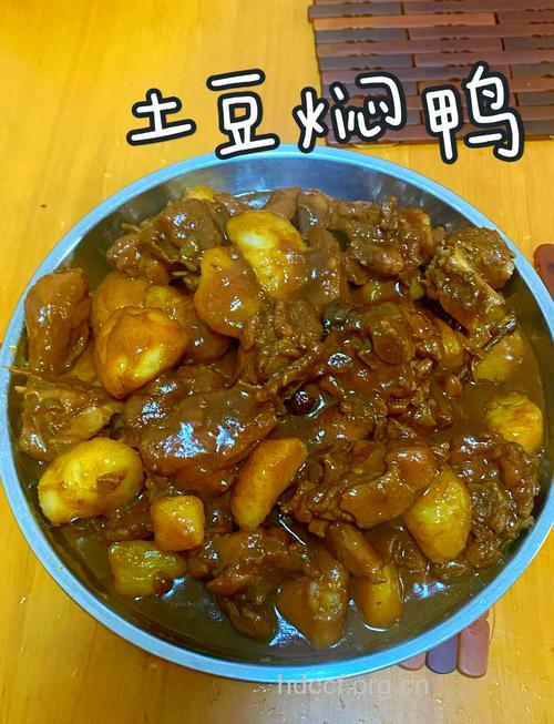 土豆花雕酒焖鸭块的做法大全