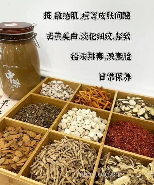 中药5种美容面膜配方 要收藏好了