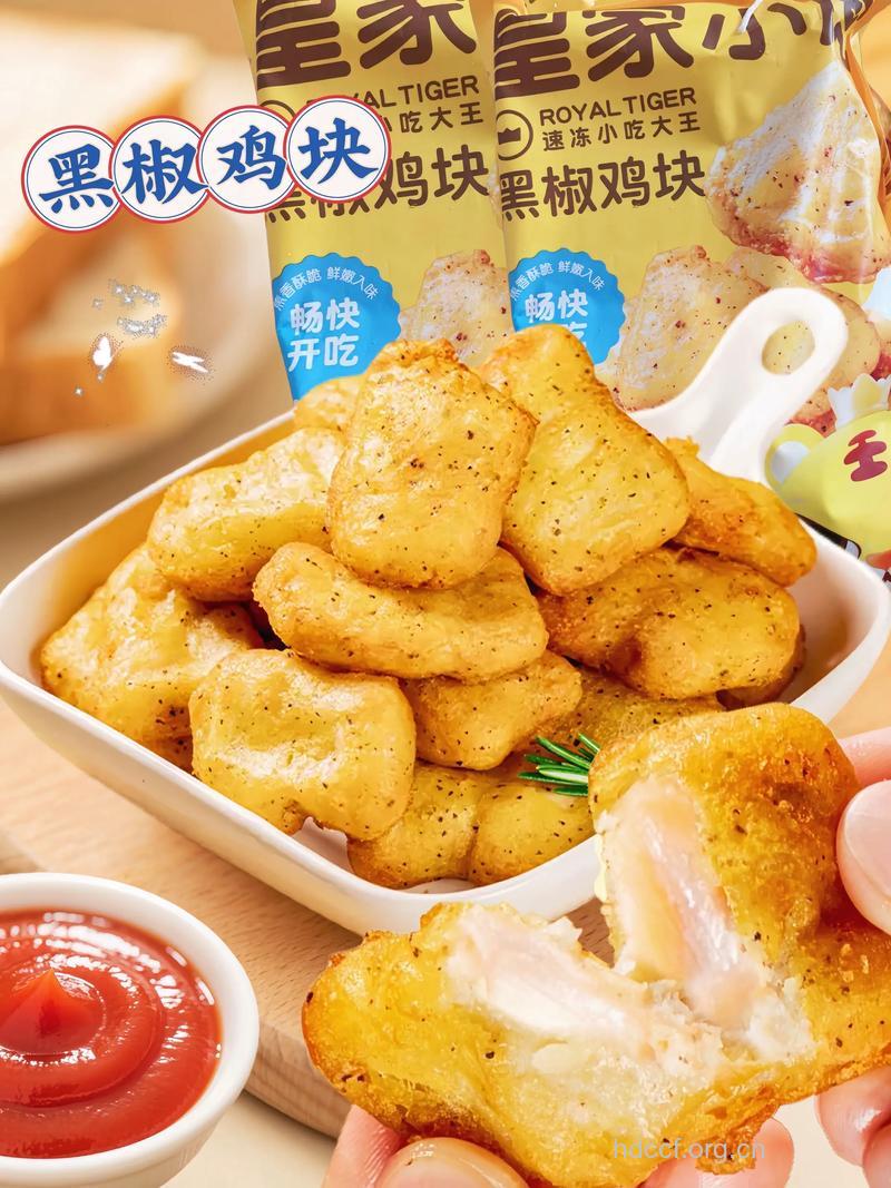 黑椒鸡块的做法大全