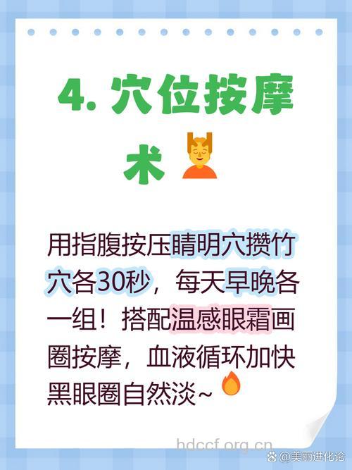 熬夜变成熊猫眼 用茶来敷有效果
