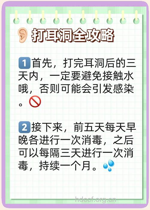 耳外伤紧急处理的方法