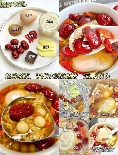 醉红枣的做法大全