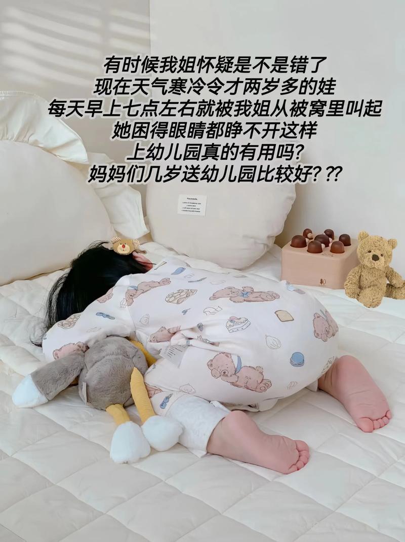 孩子被窝过暖有危险