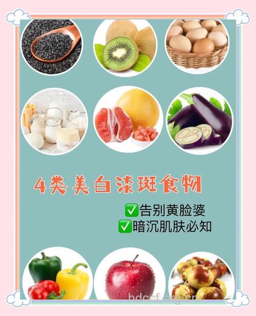 冬天也要坚持美白 推荐4类食物