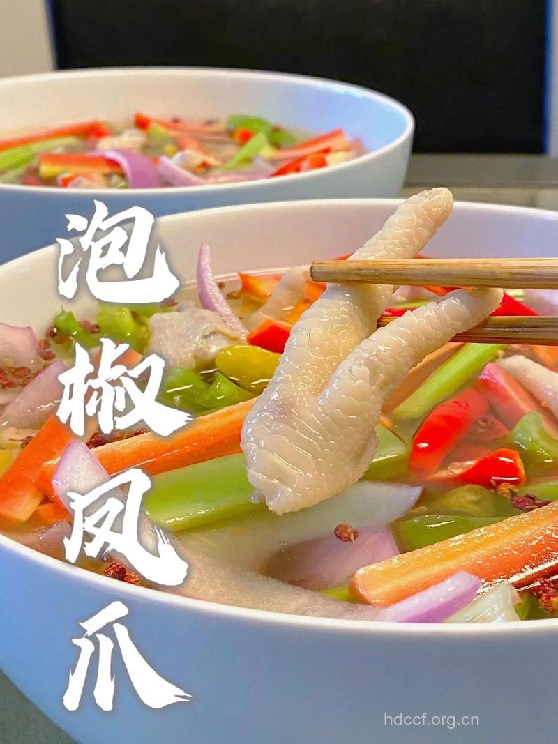 泡椒凤爪的做法大全